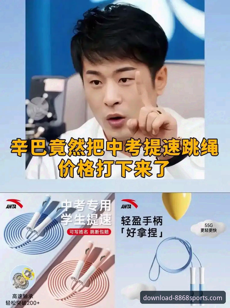 8868体育平台下载方式全面解析：从安装到使用的深度分析